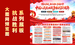 �й�������ս��ʤ��81����չ��PSD�ز�
