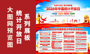 2026���й�ͳ�ƿ���������������
