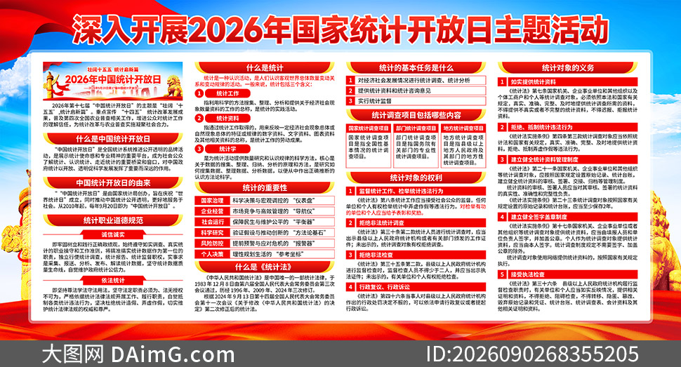 2026���й�ͳ�ƿ���������������