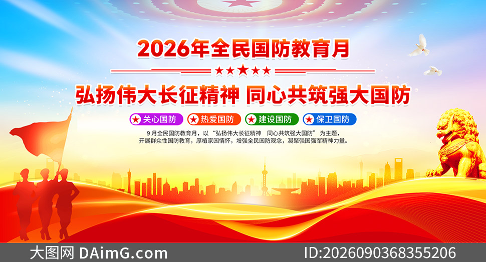 2026��ȫ�����������������PSD�ز�
