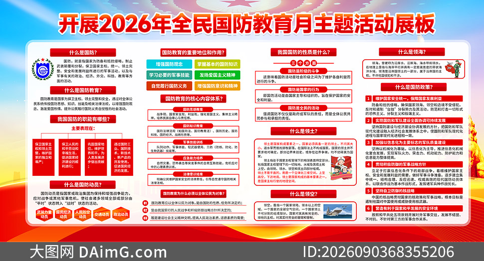 2026��ȫ�����������������PSD�ز�
