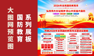 2026��ȫ�����������������PSD�ز�