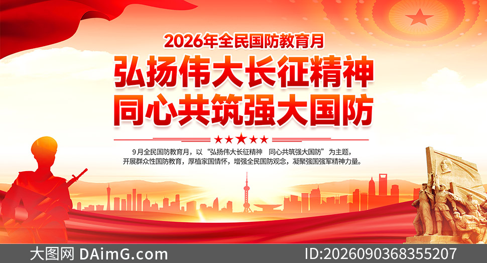 2026��ȫ���������������������