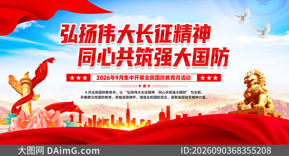2026��ȫ������������������չ���ز�