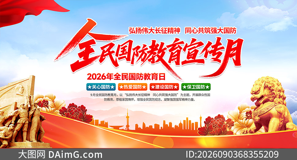 2026��ȫ����������¹���֪ʶ������