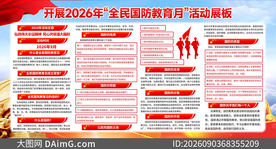 2026��ȫ����������¹���֪ʶ������