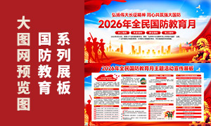 2026��ȫ���������������չ���ز�