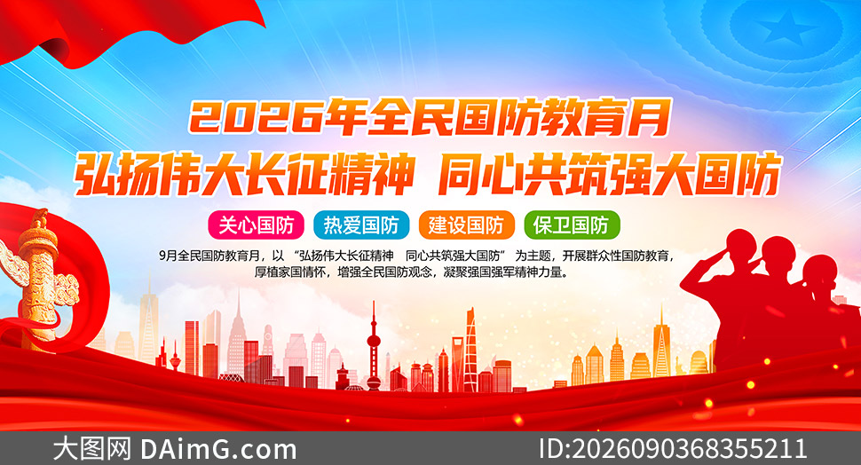 ��չ2026��ȫ���������������չ��