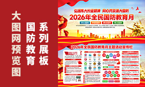 2026ȫ����������������չ��PSD�ز�