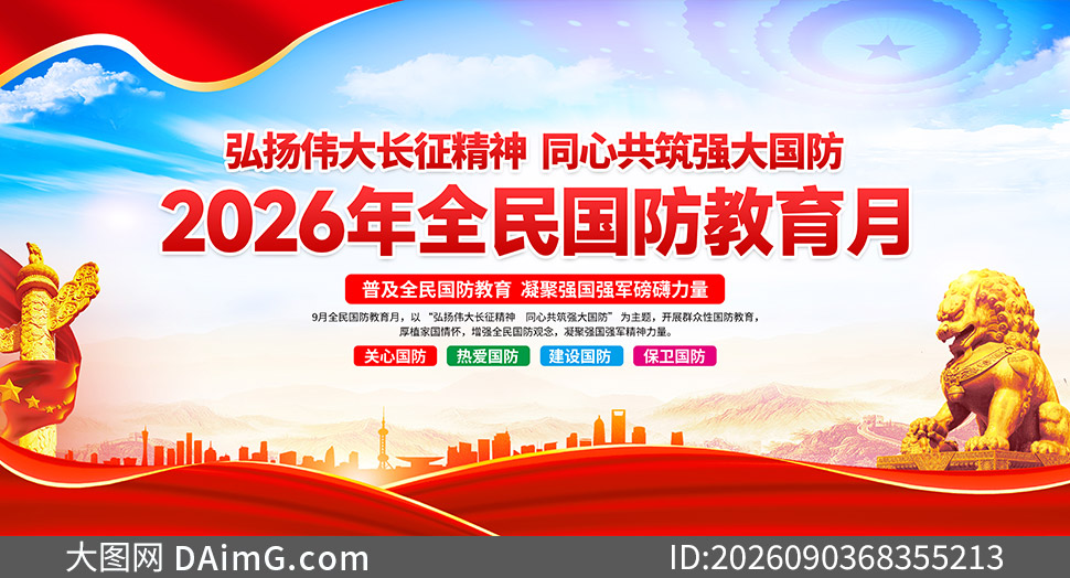 2026��ȫ����������������չ���ز�