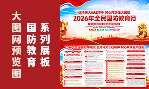 2026��ȫ����������������չ���ز�