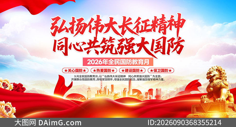 2026��ȫ���������������չ������ز�