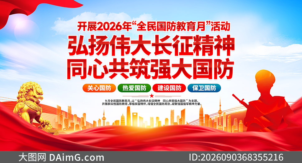 2026��ȫ����������»����չ���ز�