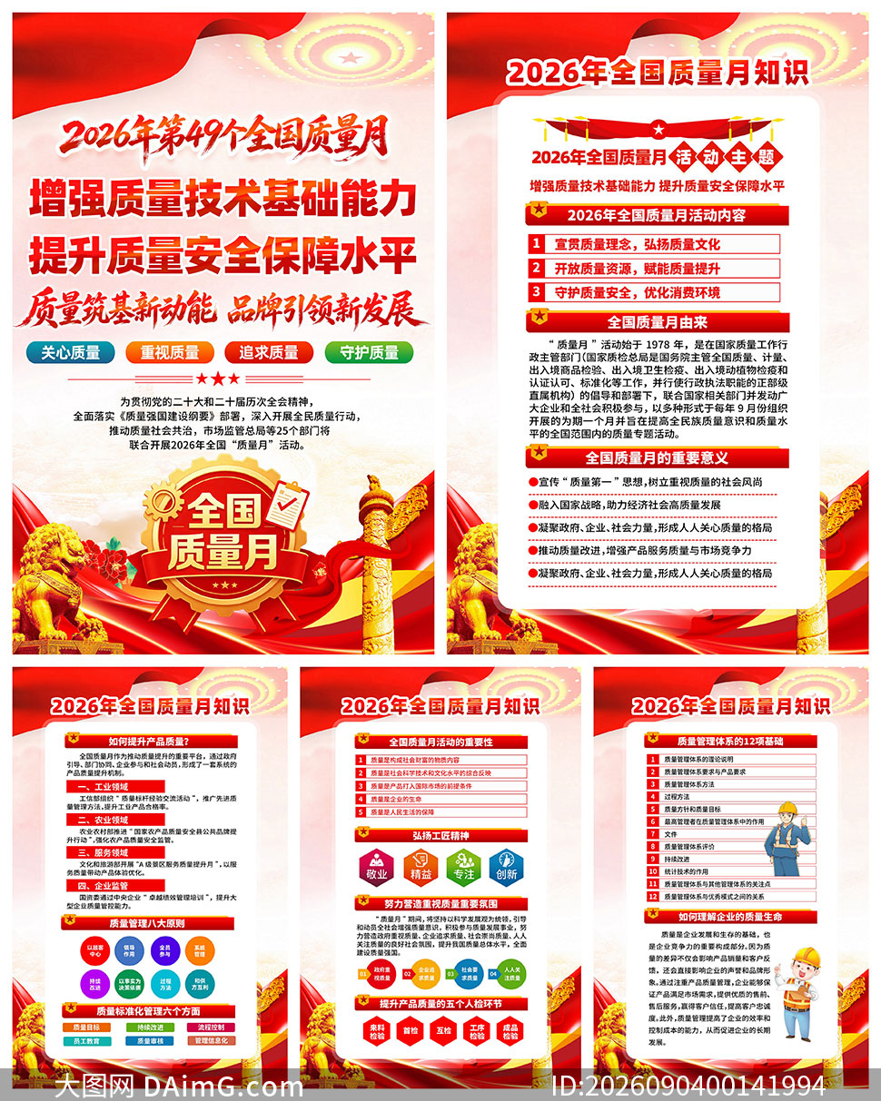 2026��ȫ�����������������һ�PSD�ز�