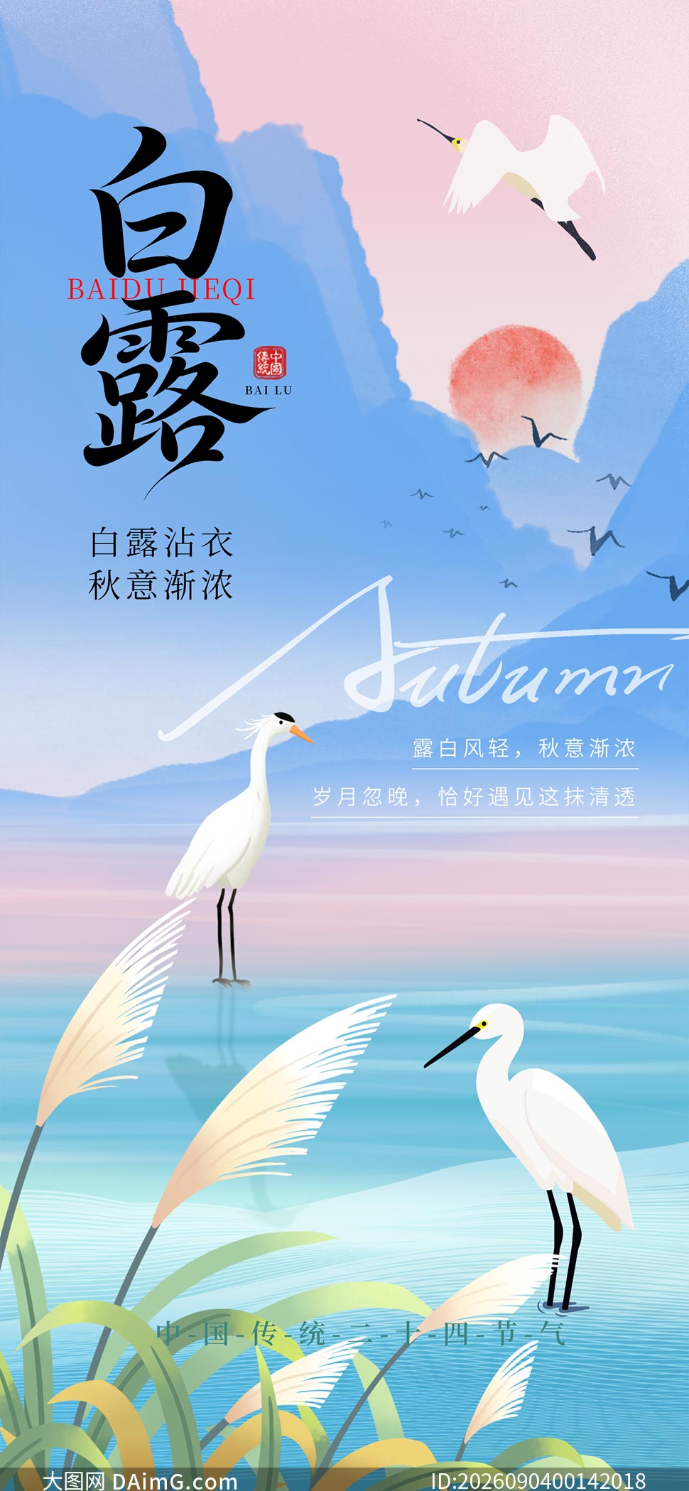 �＾�廭���¶������������PSDԴ�ļ�