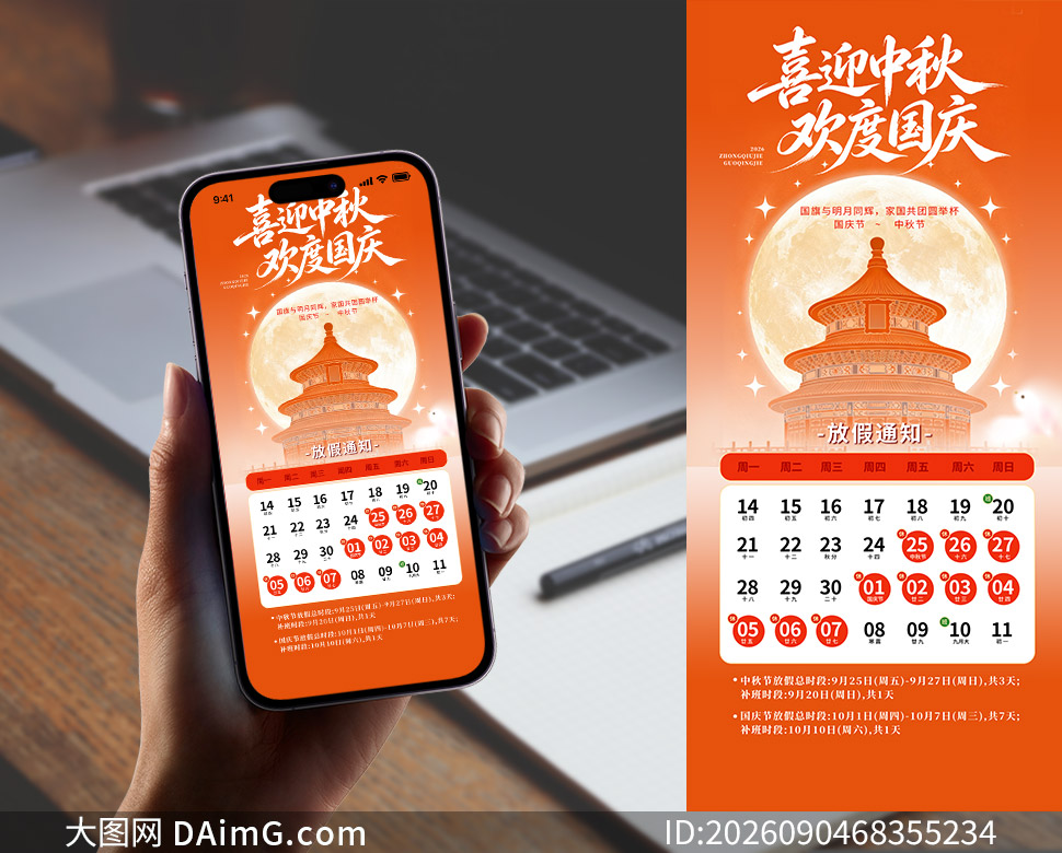ϲӭ���ﻶ�ȹ���ż�֪ͨ�ֻ������ز�