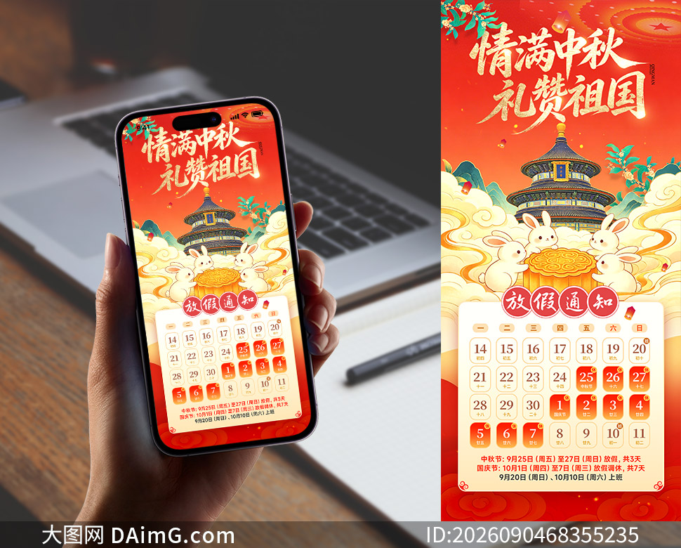 ���������������˫�ڷż�֪ͨ�ֻ�����