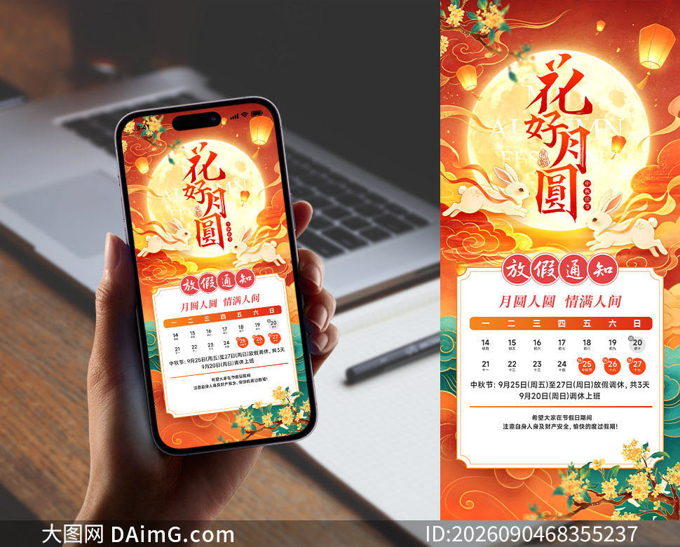 ������Բ����ڹ�˾�ż�֪ͨ�ֻ�����
