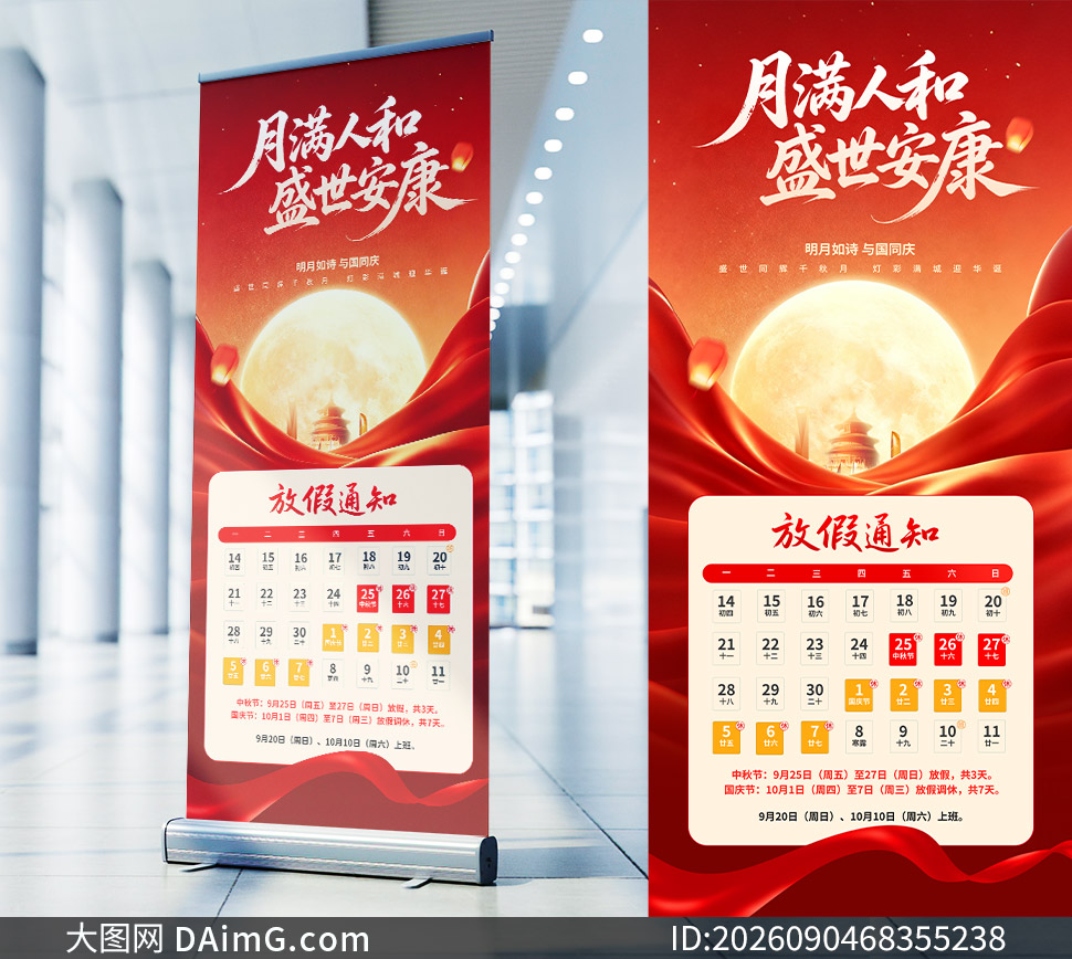�����˺�ʢ�������������ż�֪ͨ����