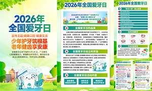2026��ȫ������������������ͼPSD�ز�