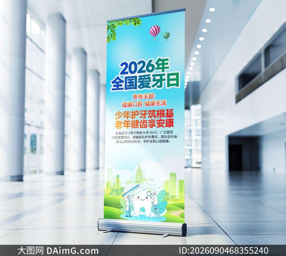 2026��ȫ�������ջ�����������ز�