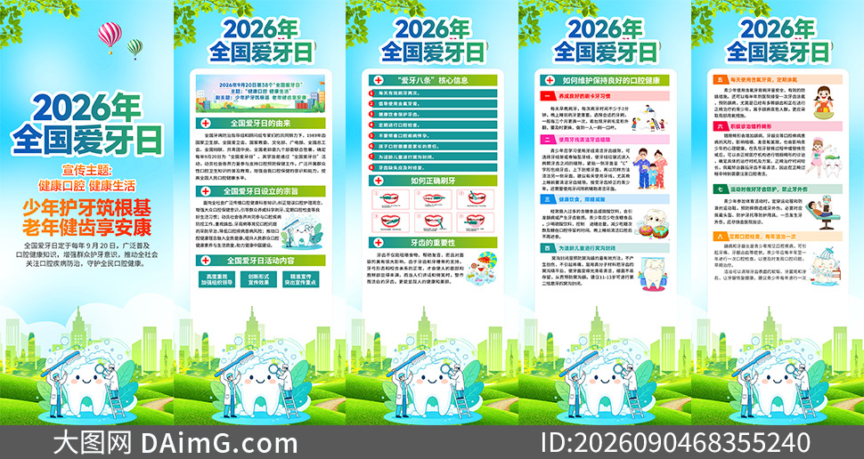 2026��ȫ�������ջ�����������ز�