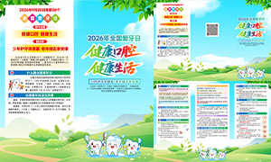 2026��ȫ��������֪ʶ��������ҳ�ز�