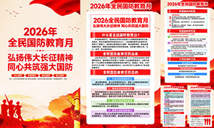 2026��ȫ����������¹�ͼ���PSD�ز�