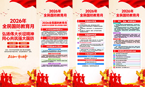2026��ȫ���������������������PSD�ز�