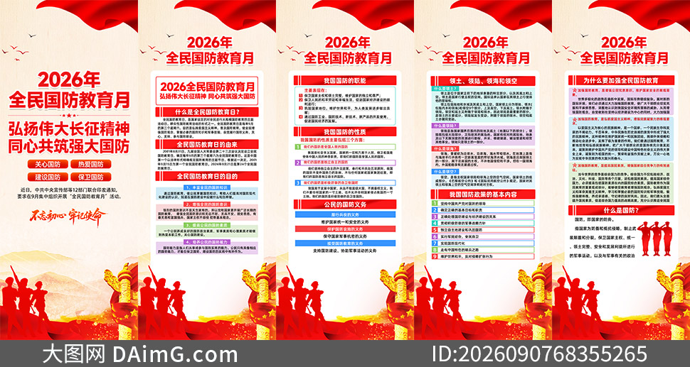 2026��ȫ���������������������PSD�ز�