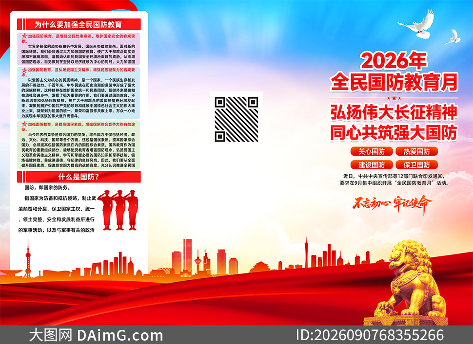 2026��ȫ���������������ҳ�ֲ�PSD�ز�