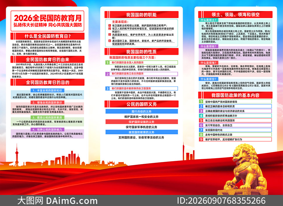 2026��ȫ���������������ҳ�ֲ�PSD�ز�