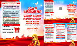 2026��ȫ���������������ҳ�ֲ�PSD�ز�