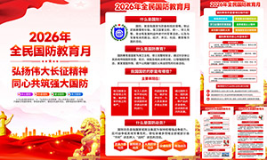 2026��ȫ����������������һ�PSD�ز�