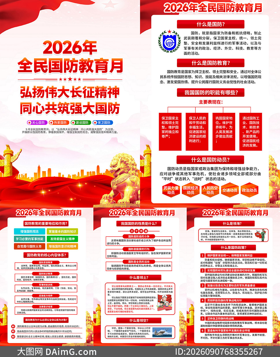 2026��ȫ����������������һ�PSD�ز�