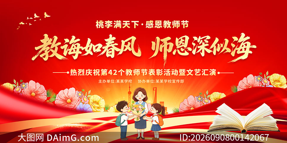 2026���ʦ�ڱ��û����չ��PSD�ز�