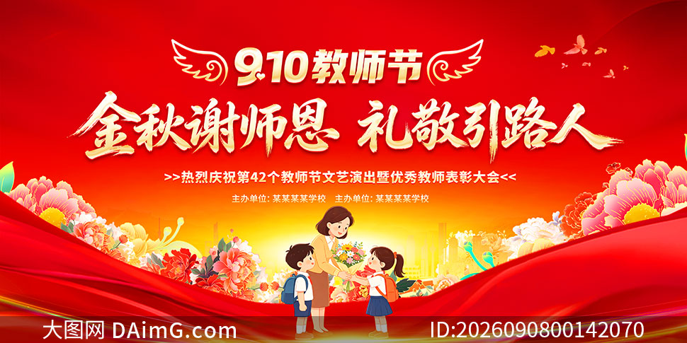 ��ɫ������ף��ʦ�ڱ���չ��PSD�ز�