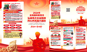 2026��ȫ����������»����ҳ�ز�