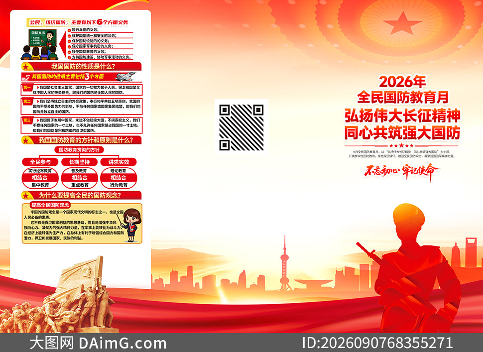 2026��ȫ����������»����ҳ�ز�