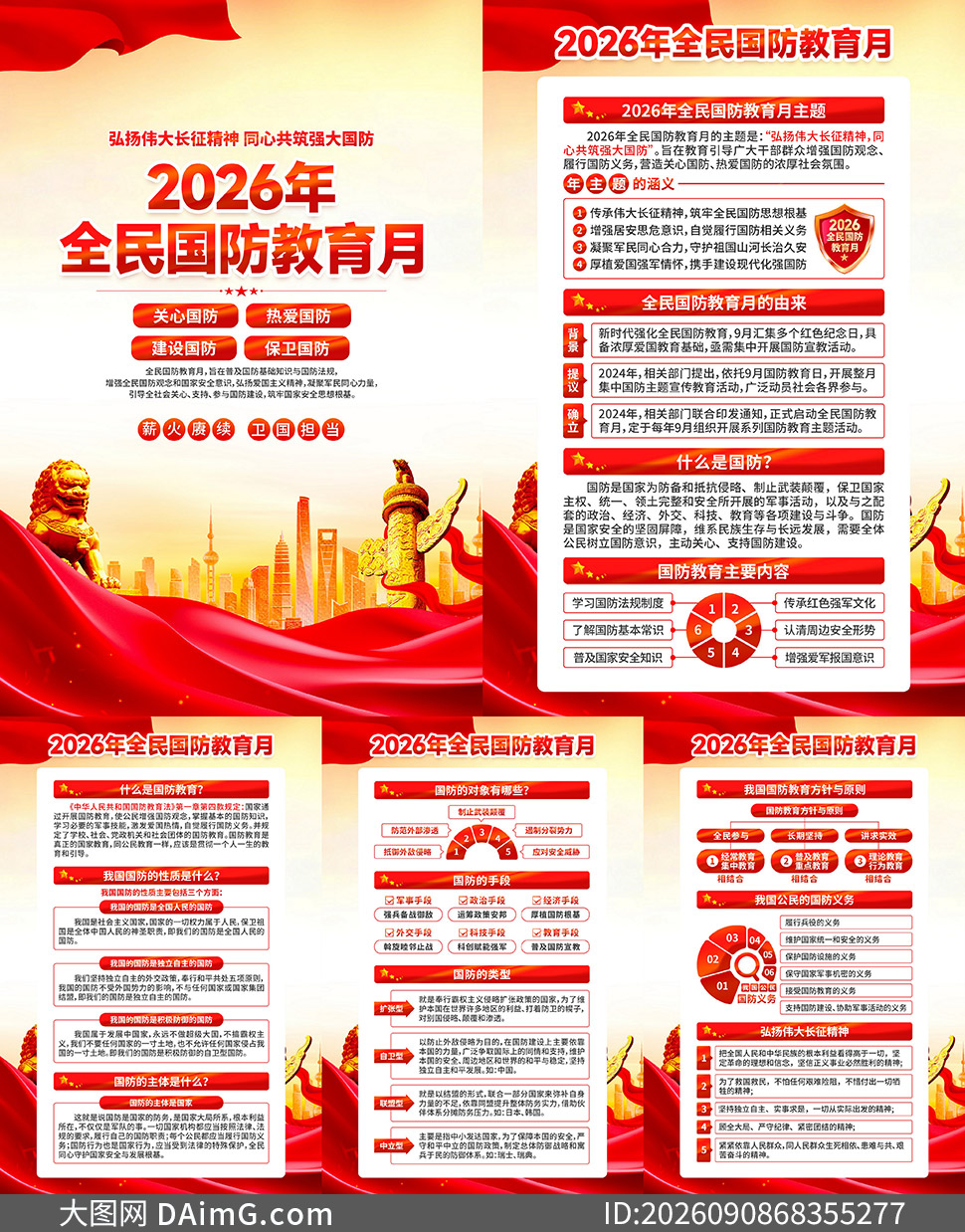 2026��ȫ�����������������һ��ز�