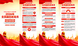 2026��9��ȫ�����������չ��PSD�ز�