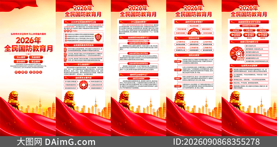 2026��9��ȫ�����������չ��PSD�ز�
