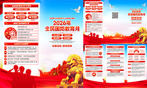 2026��ȫ������������������ҳ�ز�