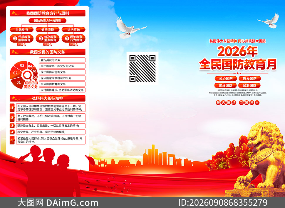 2026��ȫ������������������ҳ�ز�