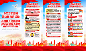 2026��ȫ����������»������PSD�ز�