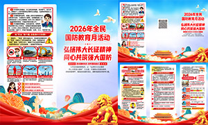 2026��ȫ����������»��������ҳ