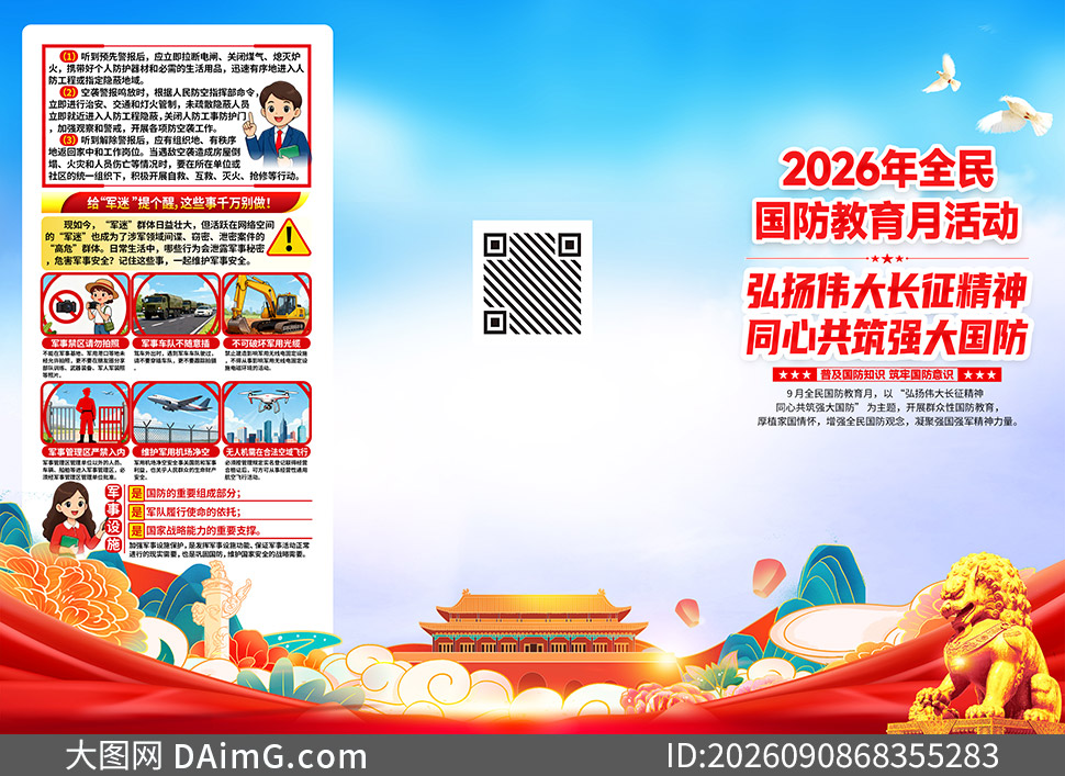 2026��ȫ����������»��������ҳ