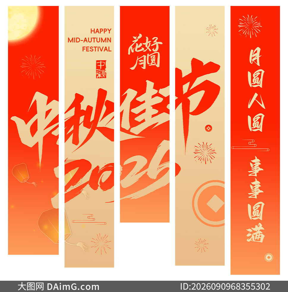 ��Բ����Բ����ڻ���¹Ҳ�PSD�ز�