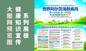 2026�����簢���ĺ�Ĭ����������PSD�ز�
