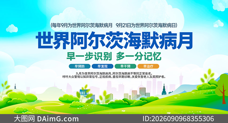 2026�����簢���ĺ�Ĭ����������PSD�ز�